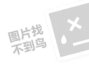 网站软文推广渠道 海岩咖啡代理费需要多少钱？（创业项目答疑）